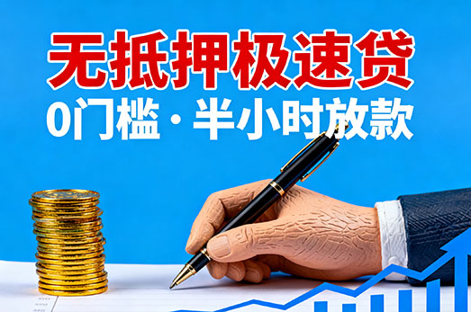 宜春空放贷款|宜春私人借钱|宜春房产抵押贷款