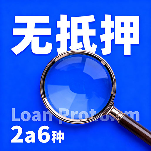 30年后财富危机？渣打银行理财师教你翻身秘籍